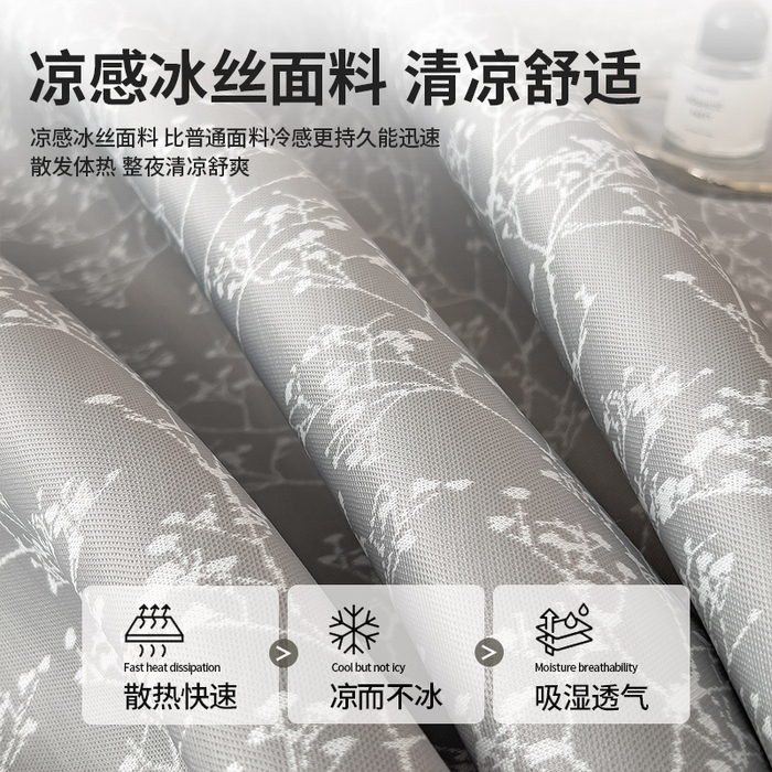 91家纺网 家纺一手货源 找家纺 莱家富 2025新款A类乙纶凉席冰丝席-一叶枝枝 一叶枝枝-高级灰床席