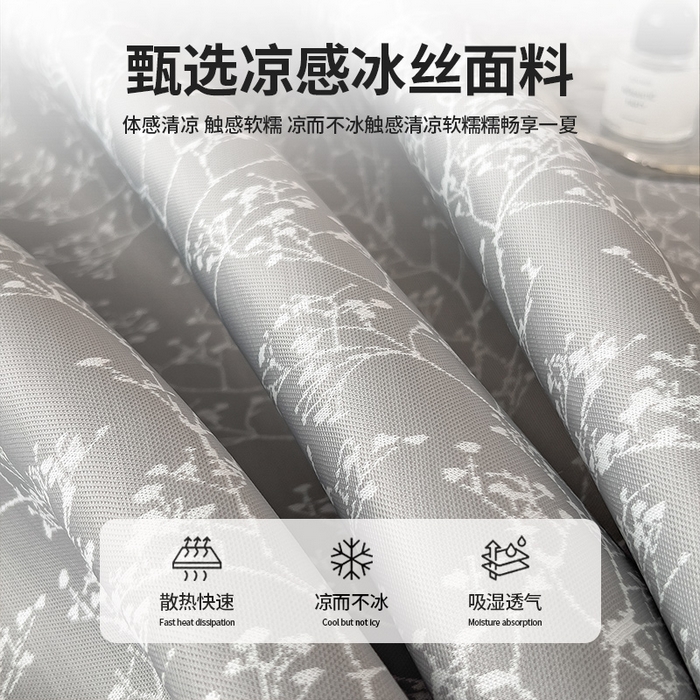 91家纺网 家纺一手货源 找家纺 莱家富 2025新款A类乙纶凉席冰丝席-一叶枝枝 一叶枝枝-高级灰床笠