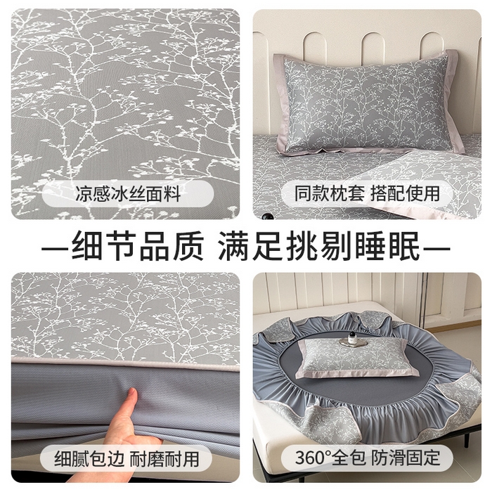 91家纺网 家纺一手货源 找家纺 莱家富 2025新款A类乙纶凉席冰丝席-一叶枝枝 一叶枝枝-高级灰床笠