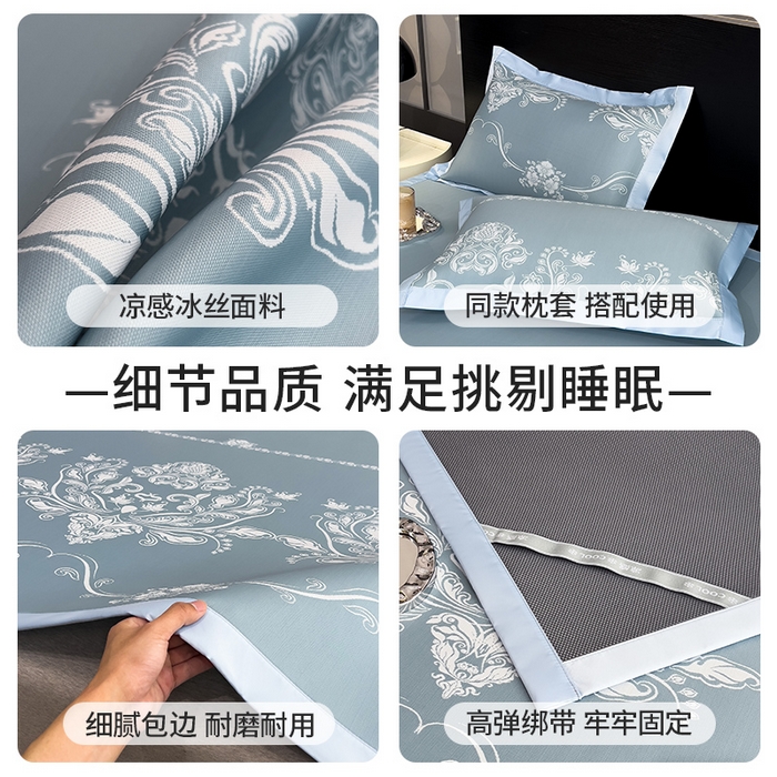 91家纺网 家纺一手货源 找家纺 （总）莱家富 2025新款A类乙纶凉席冰丝席-晓春烂漫