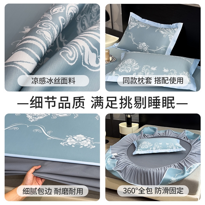91家纺网 家纺一手货源 找家纺 莱家富 2025新款A类乙纶凉席冰丝席-晓春烂漫 晓春烂漫-幽蓝床笠
