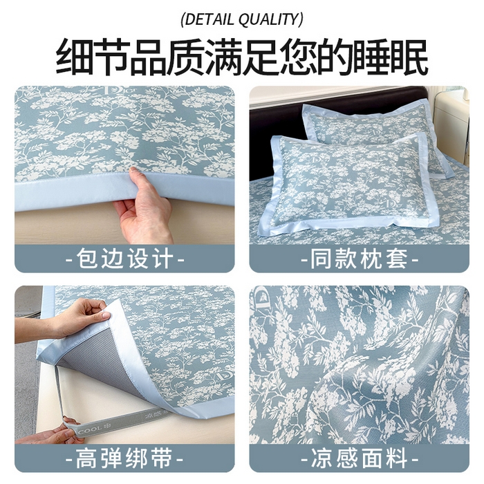 91家纺网 家纺一手货源 找家纺 （总）莱家富 2025新款A类乙纶凉席冰丝席-繁花