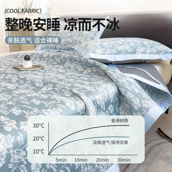 91家纺网 家纺一手货源 找家纺 莱家富 2025新款A类乙纶凉席冰丝席-繁花 繁花-天空蓝床席