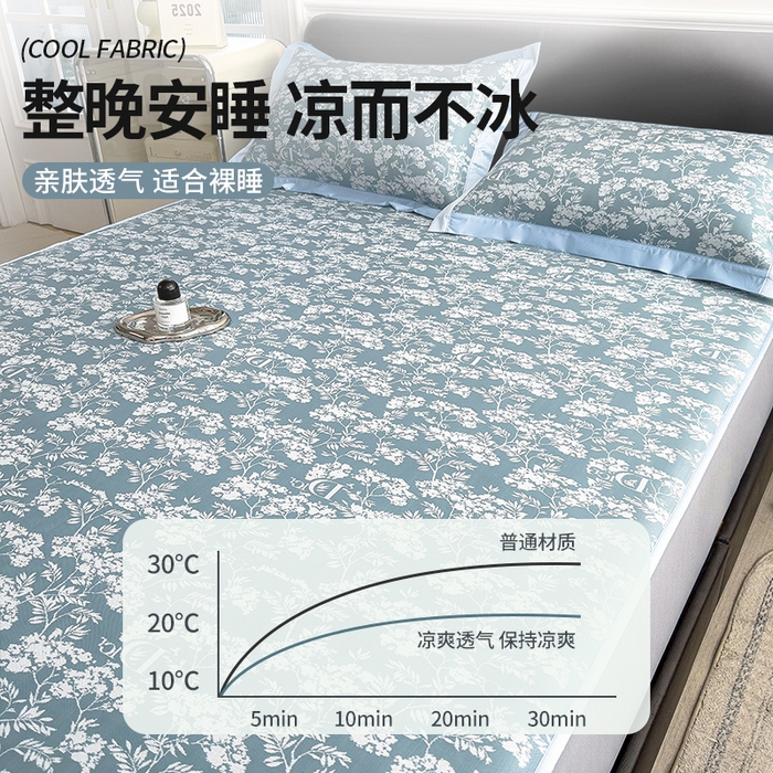 91家纺网 家纺一手货源 找家纺 莱家富 2025新款A类乙纶凉席冰丝席-繁花 繁花-天空蓝床笠