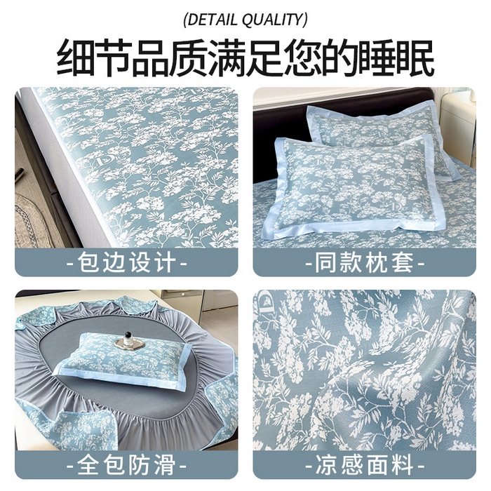 91家纺网 家纺一手货源 找家纺 莱家富 2025新款A类乙纶凉席冰丝席-繁花 繁花-天空蓝床笠