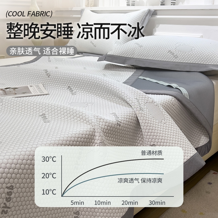 91家纺网 家纺一手货源 找家纺 （总）莱家富 2025新款A类凉感豆豆凉席冰丝席-sheep小羊