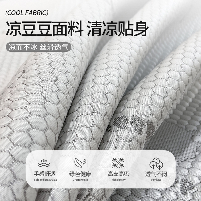 91家纺网 家纺一手货源 找家纺 莱家富 2025新款A类凉感豆豆凉席冰丝席-sheep小羊 sheep-高级灰床席款