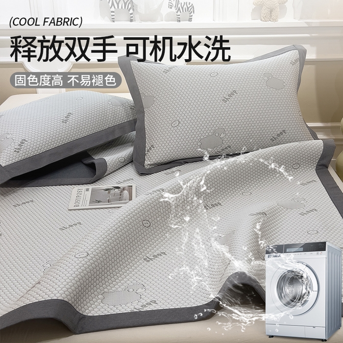 91家纺网 家纺一手货源 找家纺 莱家富 2025新款A类凉感豆豆凉席冰丝席-sheep小羊 sheep-高级灰床席款