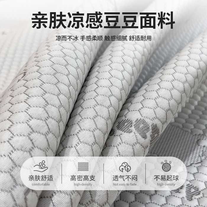 91家纺网 家纺一手货源 找家纺 莱家富 2025新款A类凉感豆豆凉席冰丝席-sheep小羊 sheep-高级灰床笠款