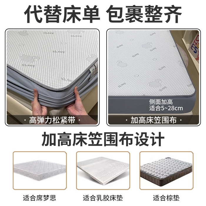 91家纺网 家纺一手货源 找家纺 莱家富 2025新款A类凉感豆豆凉席冰丝席-sheep小羊 sheep-高级灰床笠款