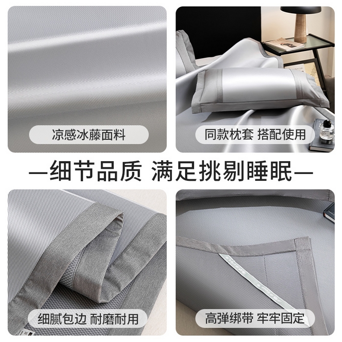 91家纺网 家纺一手货源 找家纺 莱家富 2025新款轻柔丝凉席冰丝席-欢乐熊 高级灰-床席款
