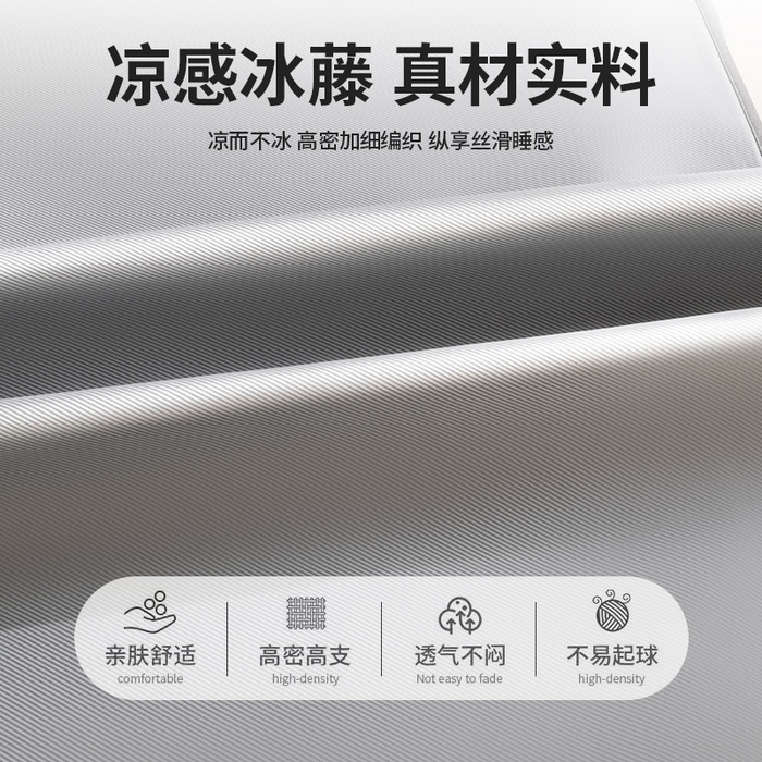 91家纺网 家纺一手货源 找家纺 莱家富 2025新款轻柔丝凉席冰丝席-欢乐熊 高级灰-床笠款