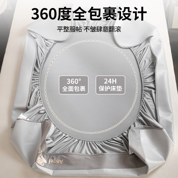 91家纺网 家纺一手货源 找家纺 莱家富 2025新款轻柔丝凉席冰丝席-欢乐熊 高级灰-床笠款