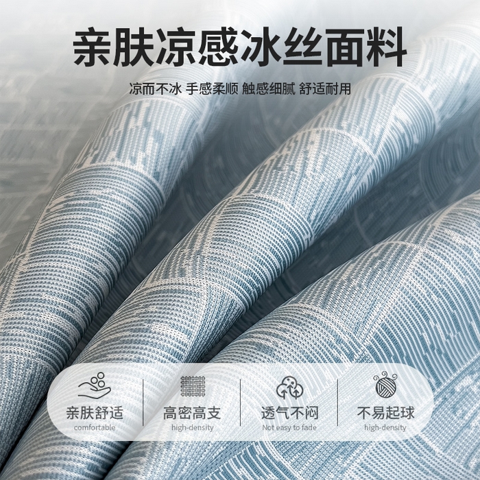 91家纺网 家纺一手货源 找家纺 （总）莱家富 2025新款A类乙纶凉席冰丝席-斑斓