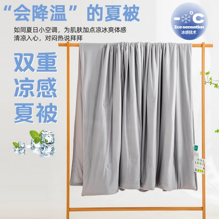 91家纺网 家纺一手货源 找家纺 （总）莱家富 2025新款A类云母凉感丝冰淇淋夏被天丝瓜瓜夏被夏凉被空调被