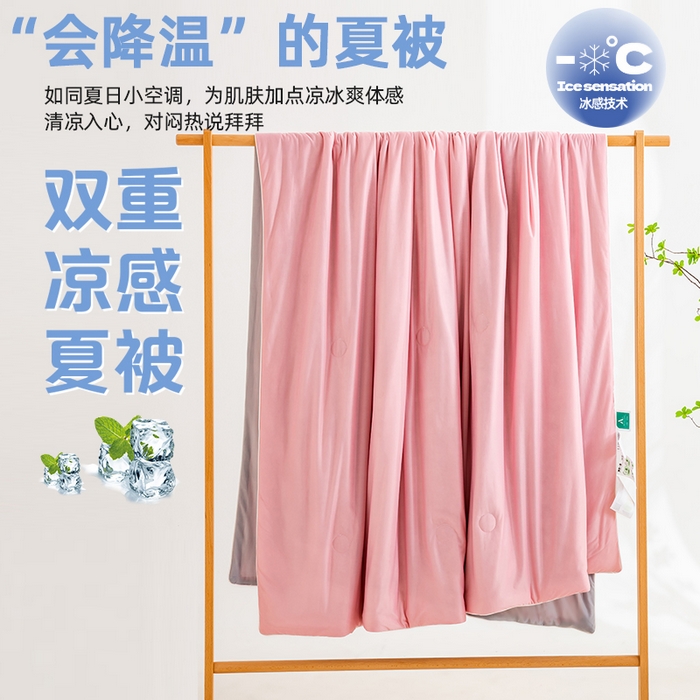 91家纺网 家纺一手货源 找家纺 （总）莱家富 2025新款A类云母凉感丝冰淇淋夏被天丝瓜瓜夏被夏凉被空调被