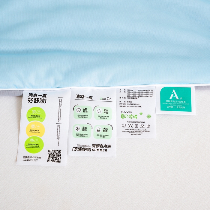 91家纺网 家纺一手货源 找家纺 莱家富 2025新款A类云母凉感丝冰淇淋夏被天丝瓜瓜夏被夏凉被空调被 月光蓝+灰