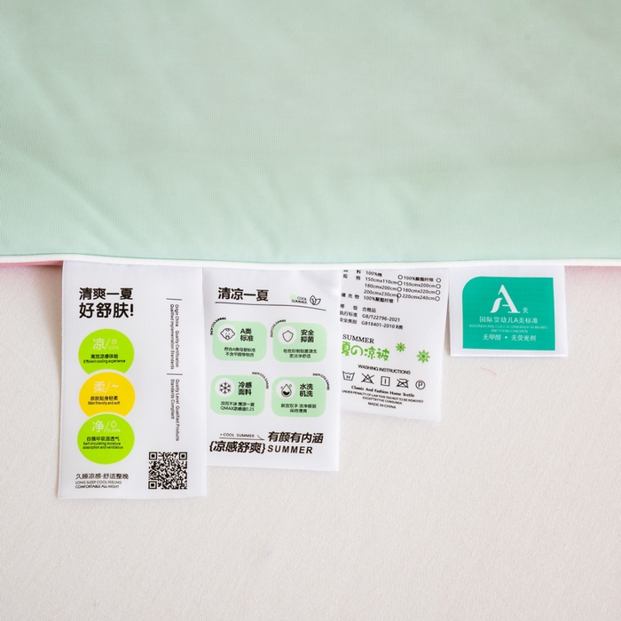 91家纺网 家纺一手货源 找家纺 莱家富 2025新款A类云母凉感丝冰淇淋夏被天丝瓜瓜夏被夏凉被空调被 蜜瓜粉