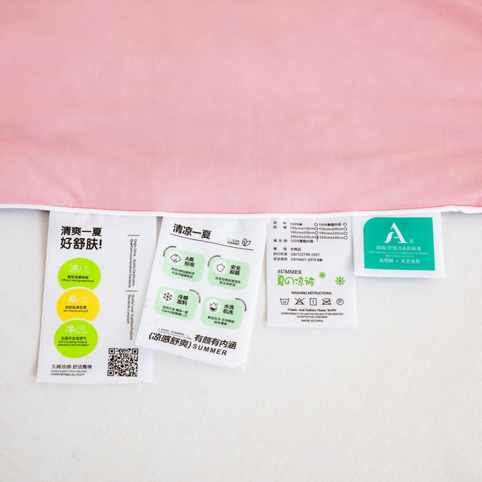 91家纺网 家纺一手货源 找家纺 莱家富 2025新款A类云母凉感丝冰淇淋夏被天丝瓜瓜夏被夏凉被空调被 冰梅粉+灰