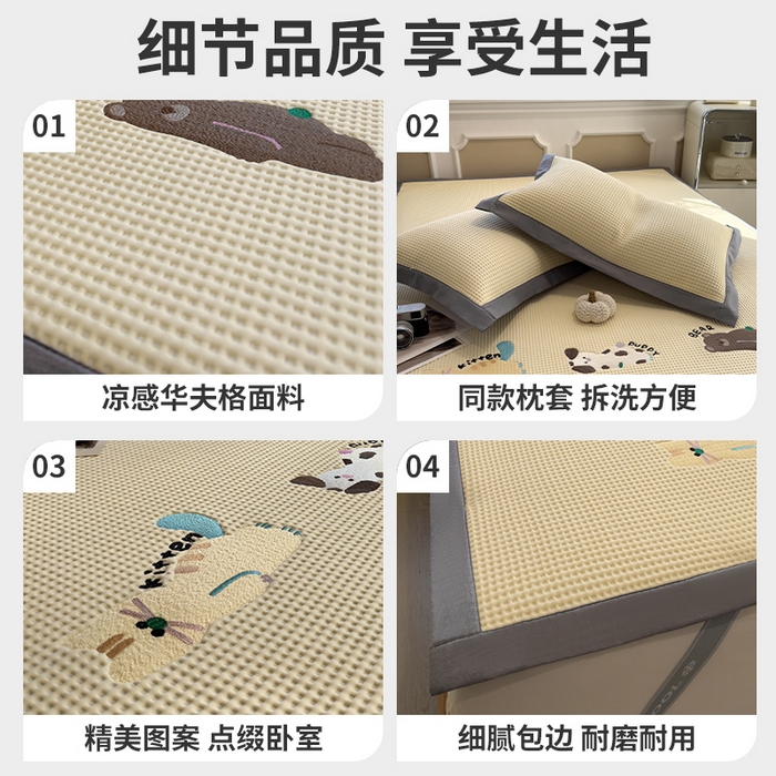 91家纺网 家纺一手货源 找家纺 （总）莱家富 2025新款乙纶冰豆豆凉席冰丝席-华夫格绣花