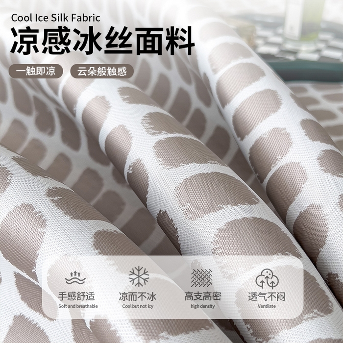 91家纺网 家纺一手货源 找家纺 （总）莱家富 2025新款乙纶凉席冰丝席-绮梦