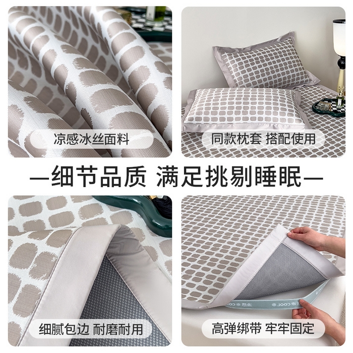 91家纺网 家纺一手货源 找家纺 莱家富 2025新款乙纶凉席冰丝席-绮梦 咖啡棕-床席款