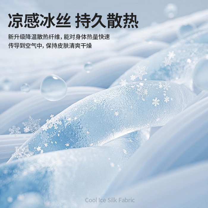 91家纺网 家纺一手货源 找家纺 莱家富 2025新款乙纶凉席冰丝席-绮梦 咖啡棕-床笠款