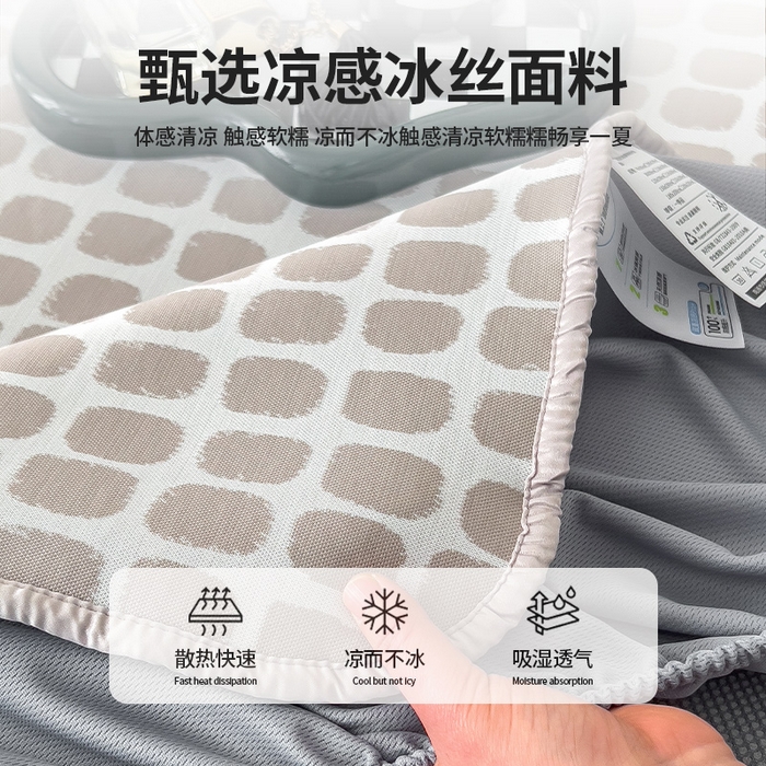 91家纺网 家纺一手货源 找家纺 莱家富 2025新款乙纶凉席冰丝席-绮梦 咖啡棕-床笠款