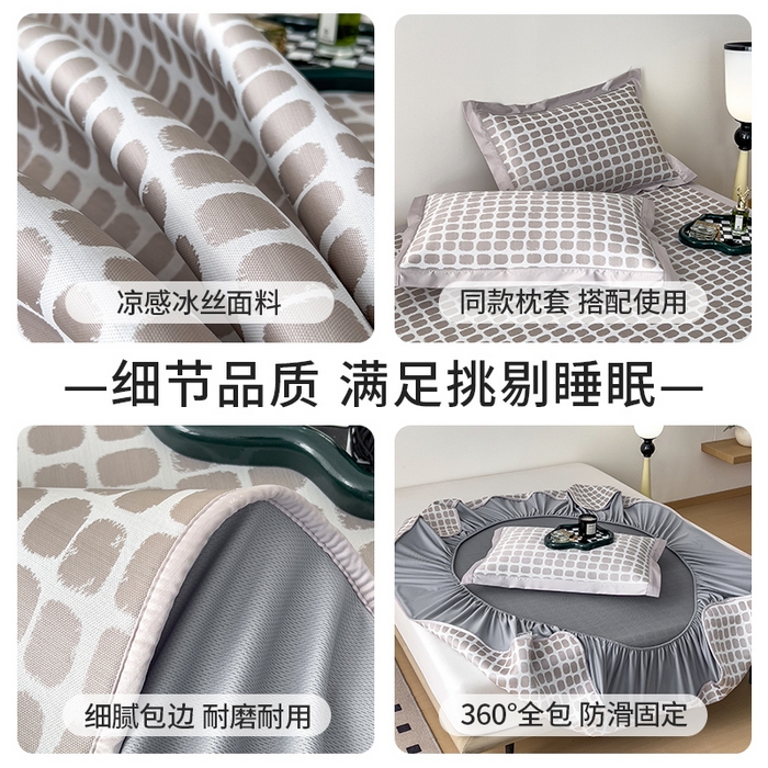 91家纺网 家纺一手货源 找家纺 莱家富 2025新款乙纶凉席冰丝席-绮梦 咖啡棕-床笠款