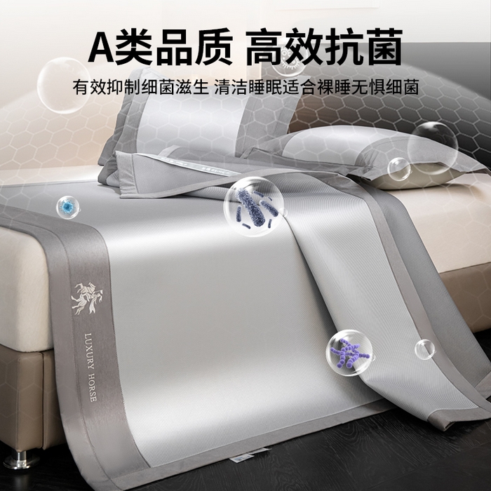 91家纺网 家纺一手货源 找家纺 （总）莱家富 2025新款A类轻柔丝凉感凉席冰丝席-文森特