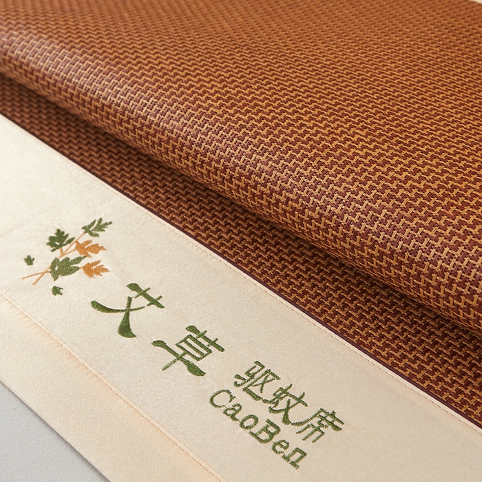 91家纺网 家纺一手货源 找家纺 莱家富 2025新款艾草刺绣藤席套件 艾草步步高