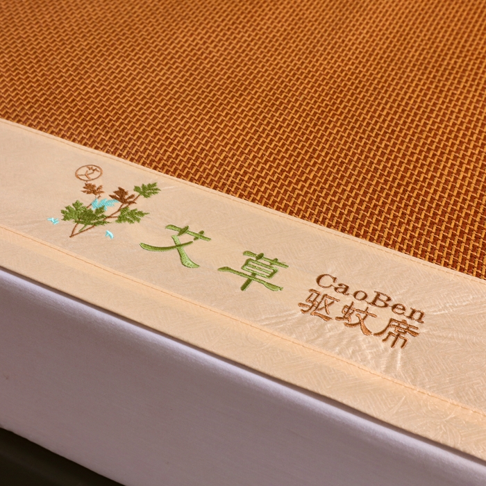 91家纺网 家纺一手货源 找家纺 莱家富 2025新款双面艾草刺绣藤席套件 双面席步步高