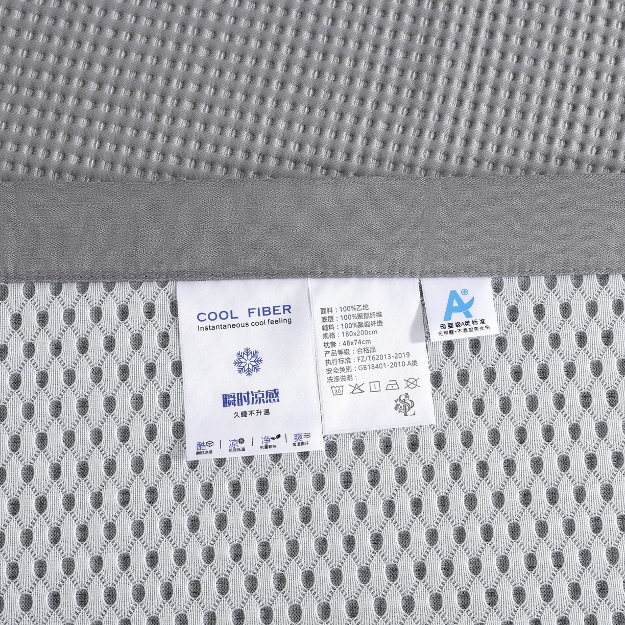 91家纺网 家纺一手货源 找家纺 （总）耀悦家纺2025新款聚乙烯乙纶凉席pe凉感华夫格凉席三件套床笠床席子