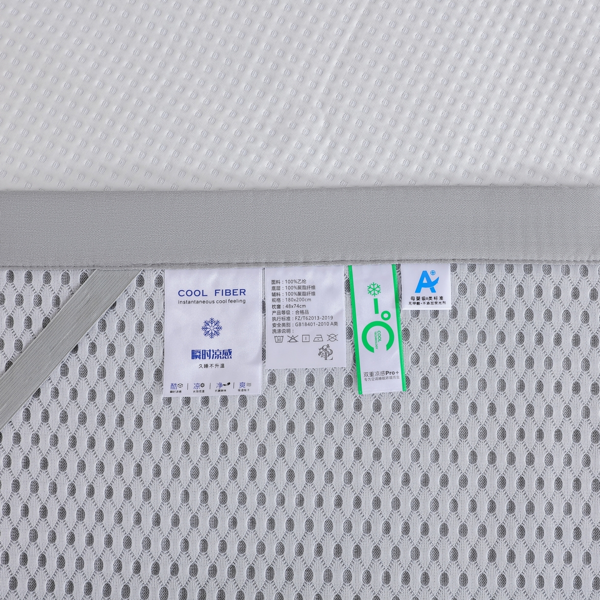 91家纺网 家纺一手货源 找家纺 耀悦家纺2025新款聚乙烯乙纶凉席pe凉感华夫格凉席三件套床笠床席子 华夫格-奶白