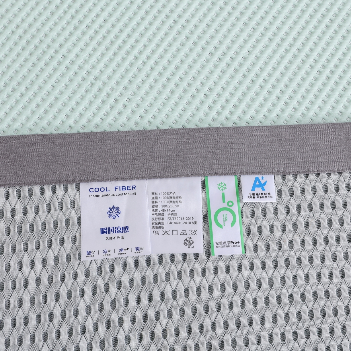 91家纺网 家纺一手货源 找家纺 耀悦家纺2025新款聚乙烯乙纶凉席pe凉感华夫格凉席三件套床笠床席子 华夫格-水绿