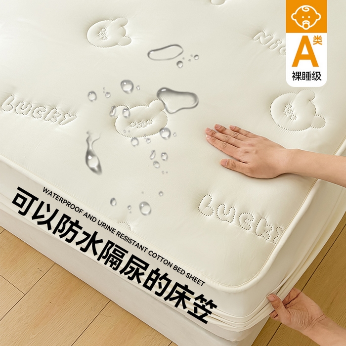 雯豆家纺 2025超声波夹棉防水床笠三件套纯色素色隔尿床罩床垫保护套 小熊仔-云朵白