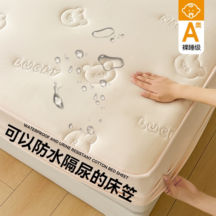 雯豆家纺 2025超声波夹棉防水床笠三件套纯色素色隔尿床罩床垫保护套 小熊仔-奶酪咖