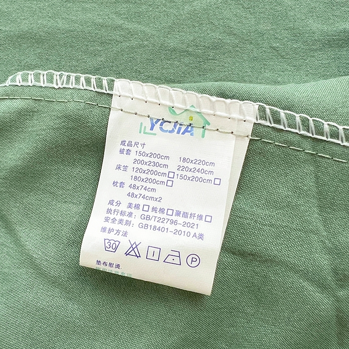 91家纺网 家纺一手货源 找家纺 卡迪熊家纺 2025新款亲肤舒适水洗m单床笠 橄榄绿