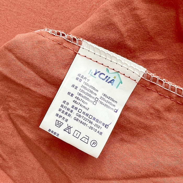 91家纺网 家纺一手货源 找家纺 卡迪熊家纺 2025新款亲肤舒适水洗m单床笠 落日橙
