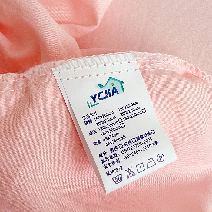 91家纺网 家纺一手货源 找家纺 卡迪熊家纺 2025新款亲肤舒适水洗m单床笠 樱花粉