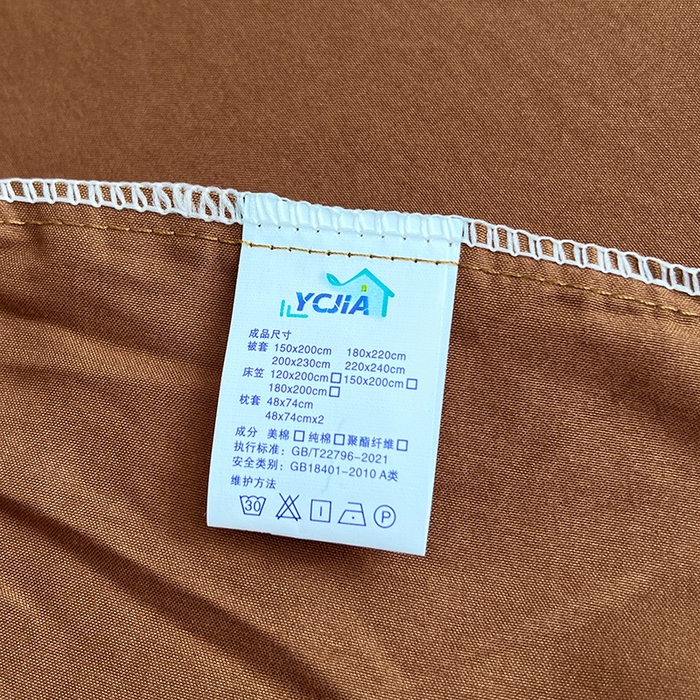 91家纺网 家纺一手货源 找家纺 卡迪熊家纺 2025新款亲肤舒适水洗m单床笠 咖啡