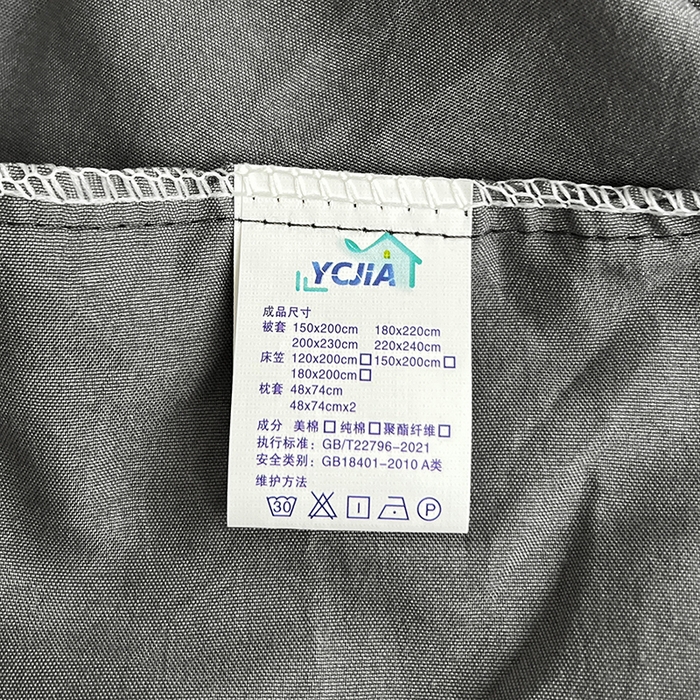 91家纺网 家纺一手货源 找家纺 卡迪熊家纺 2025新款亲肤舒适水洗m单床笠 银优灰
