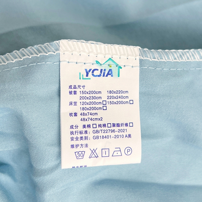91家纺网 家纺一手货源 找家纺 卡迪熊家纺 2025新款亲肤舒适水洗m单床笠 奶油蓝