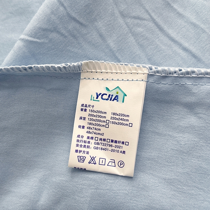 91家纺网 家纺一手货源 找家纺 彩韵家纺 2025新款亲肤舒适水洗m单床笠 天空蓝