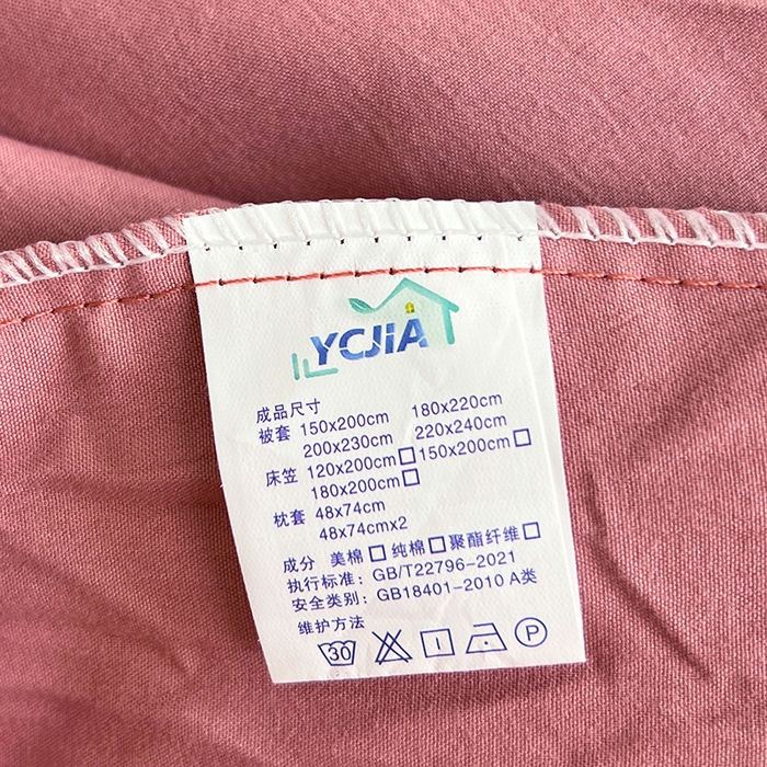91家纺网 家纺一手货源 找家纺 （总）彩韵家纺 2025新款亲肤舒适水洗m单床笠