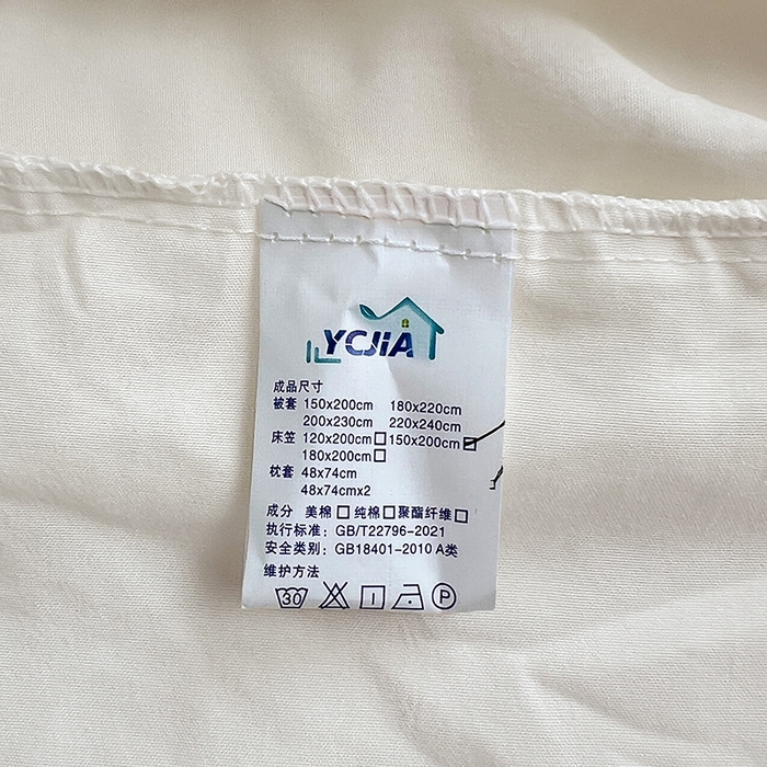 91家纺网 家纺一手货源 找家纺 彩韵家纺 2025新款亲肤舒适水洗m单床笠 珍珠白