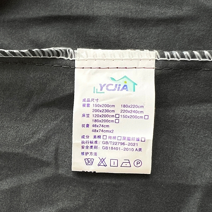 91家纺网 家纺一手货源 找家纺 彩韵家纺 2025新款亲肤舒适水洗m单床笠 绅士灰