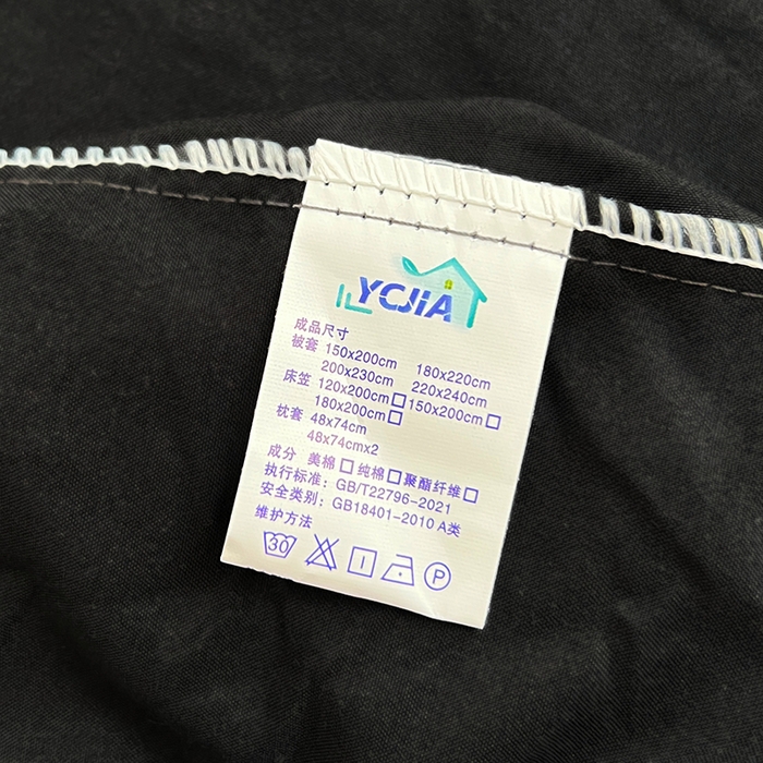 91家纺网 家纺一手货源 找家纺 彩韵家纺 2025新款亲肤舒适水洗m单床笠 耀夜黑