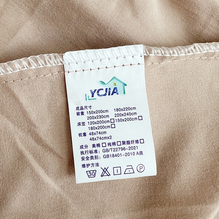 91家纺网 家纺一手货源 找家纺 彩韵家纺 2025新款亲肤舒适水洗m单床笠 卡其