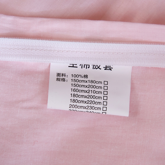 91家纺网 家纺一手货源 找家纺 依庭 2025春夏新款12868全棉纯棉印花卡通系列单被套 被套单件 熊熊奶冻